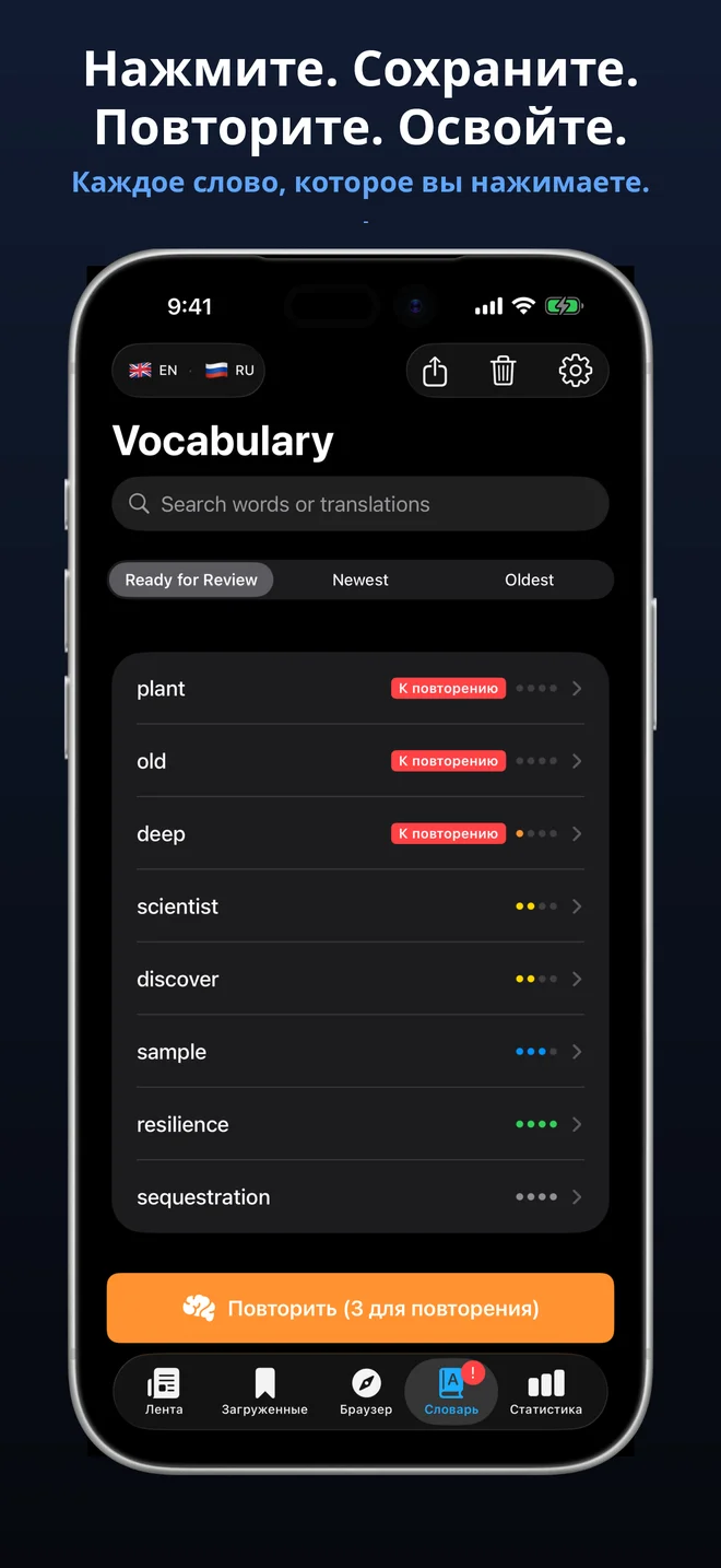 Каждое слово, которое вы нажимаете, сохраняется автоматически