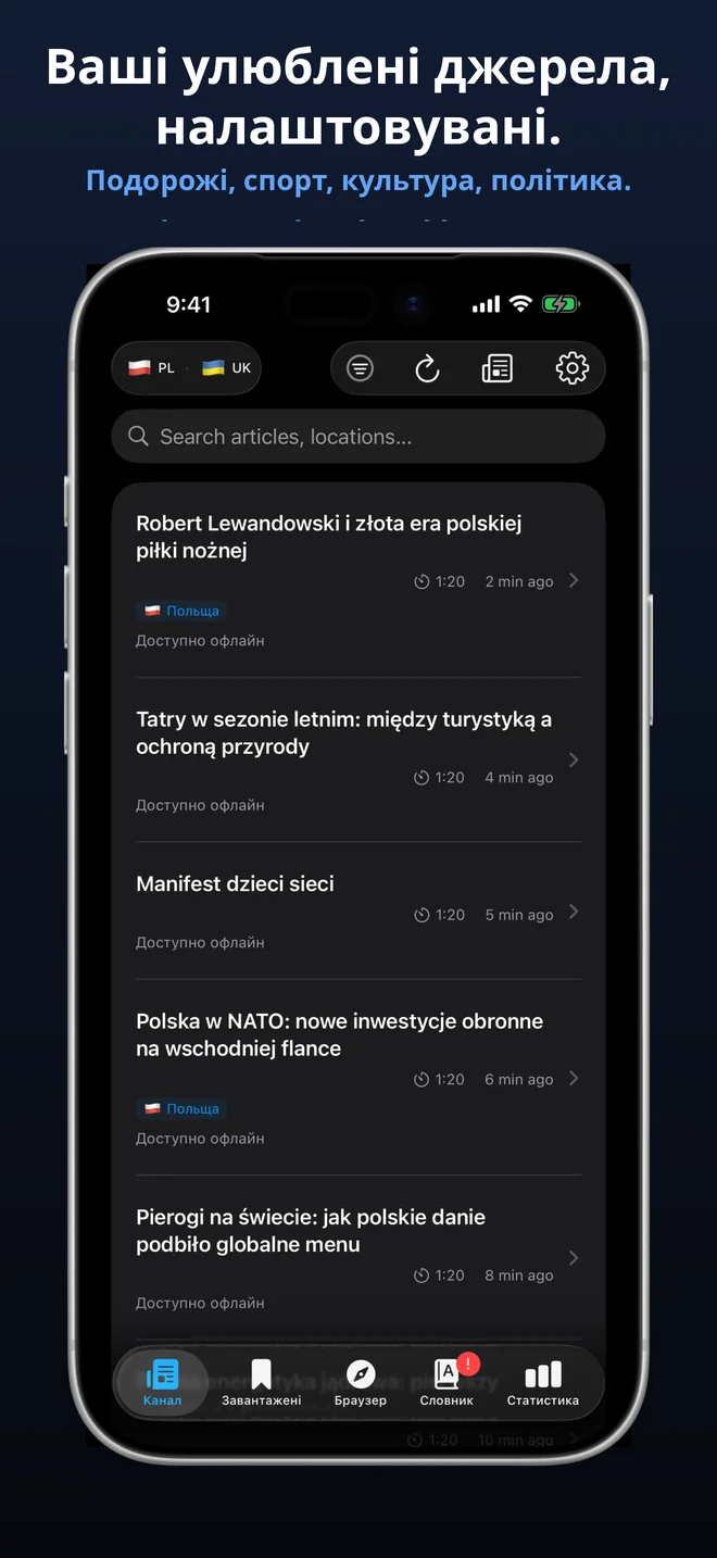 Понад 300 відібраних джерел у 19 мовах